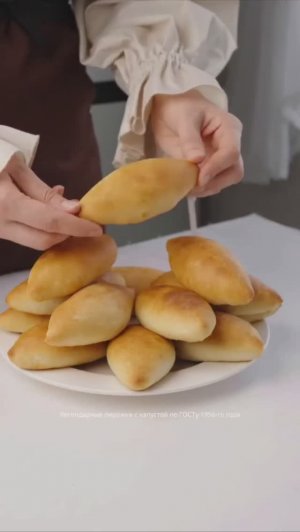 🥘Пирожки по ГОСТу 1956 года  #вдуховке