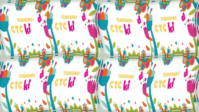 Стс kids представляет - Интро Развлечеба для Саввушки