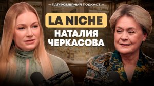 Наталия Черкасова/ РОССИЙСКИЕ БРЕНДЫ ПЕРЕСТАЛИ СКРЫВАТЬ СВОИ КОРНИ
