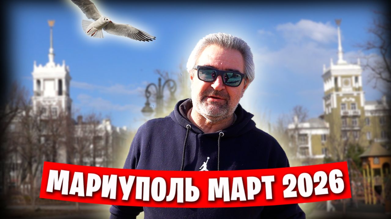 📌 Прикупили мяска и съездили в Мариуполь 🚐 😊