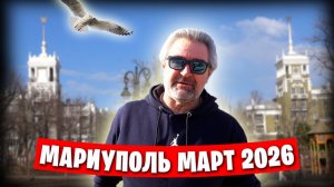 📌 Прикупили мяска и съездили в Мариуполь 🚐 😊