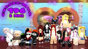 196. СХОДКА - игра в мм2