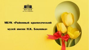 Поздравление ЦЭК "Киа Хала"