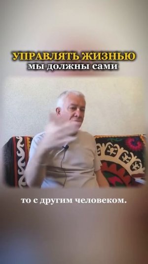 Нам нужен близкий человек? - Александр Хакимов