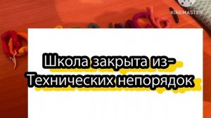Дима и его друзья первая серия _2026_03_06_12_48_41