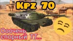 MAX Blitz KpfPz 70 (Kpz 70) обзор