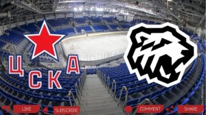 ЦСКА - Трактор