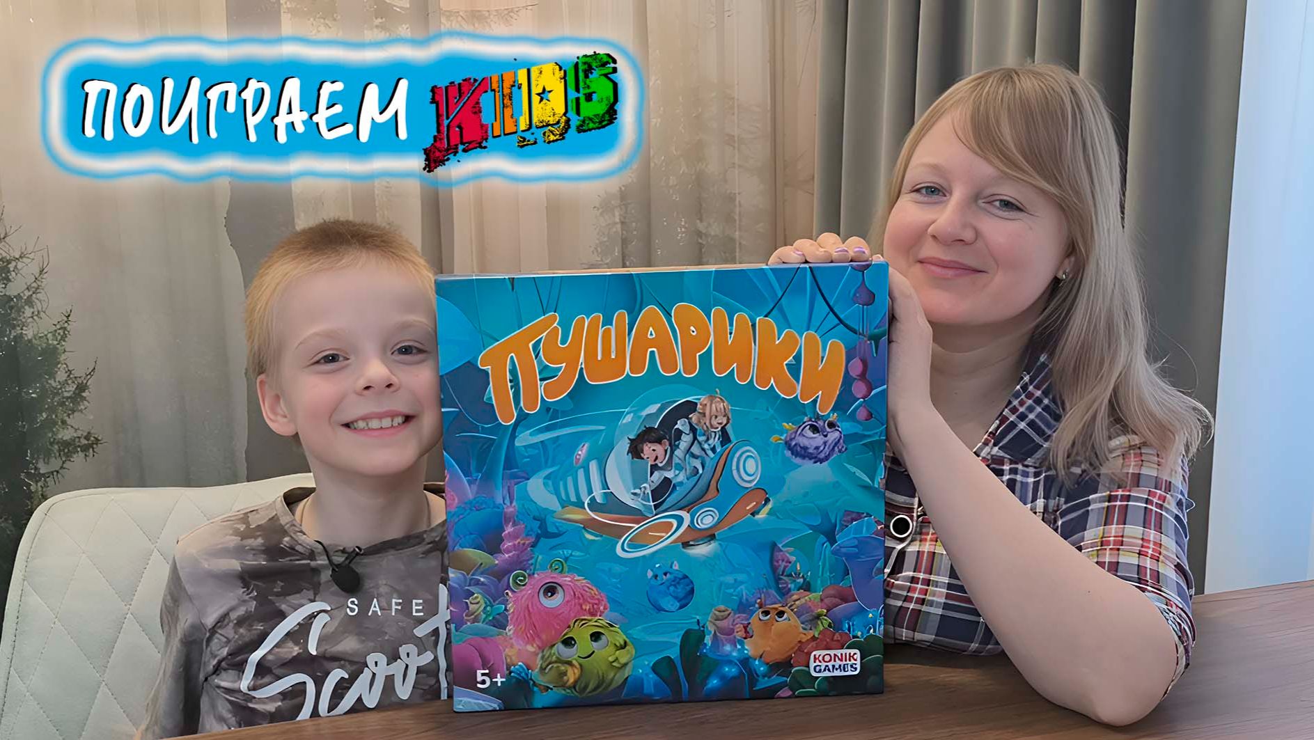 🟠🟣 Пушарики / Обзор + партия на двоих + мнение