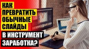 ☑ Подольск курсы дизайнеров ✔ Курсы рабочих профессий самара 👌