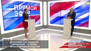 Приоритеты в дорожной деятельности на Ставрополье смещаются в сторону развития