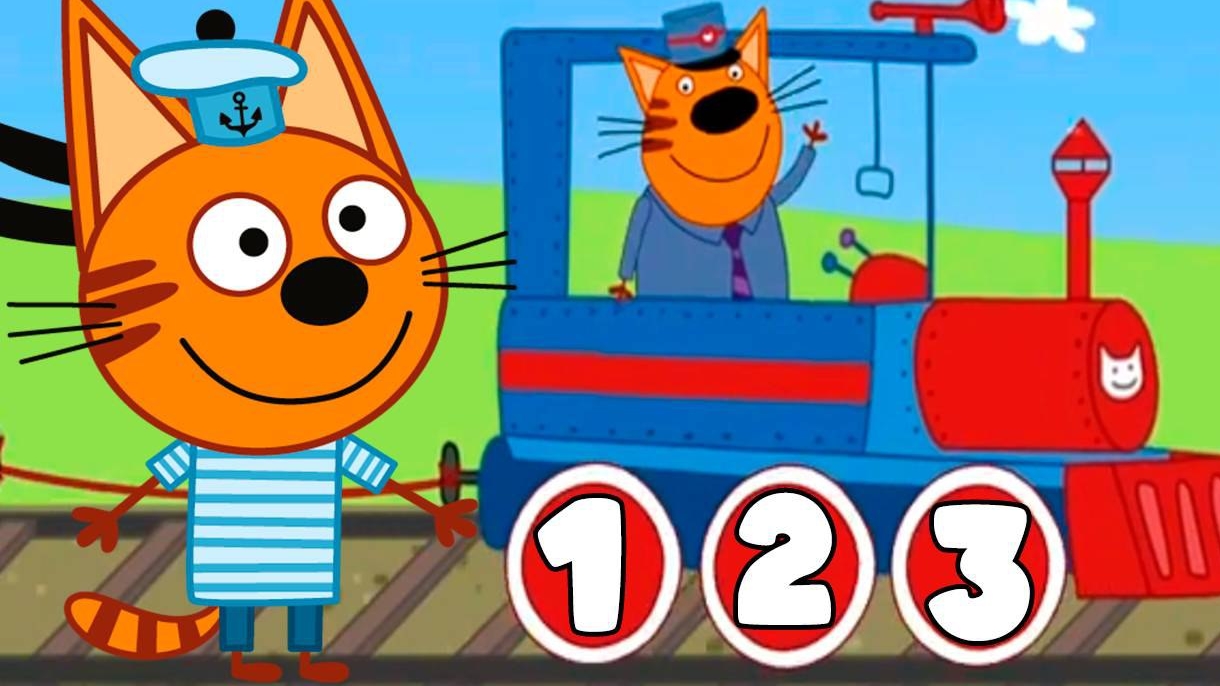 Три Кота Приключения / Игра Для Детей / Мультфильм Для Детей