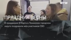 ПРАЗДНИК ВЕСНЫ