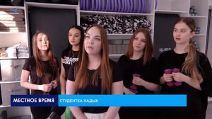 Неделя профессионального самоопределения