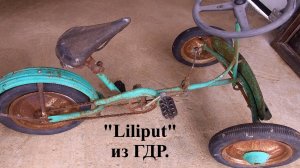 Велосипед стоящий в немецком музее