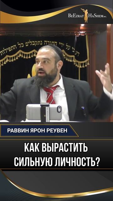 Как вырастить сильную личность?