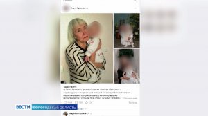 Ситуацию с удочерением взяла на контроль Уполномоченный по правам ребёнка Вологодской области