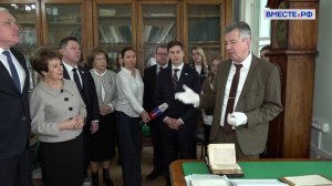 Новости Совета Федерации. Выпуск 7 марта 2026 года