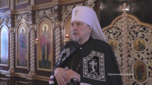 О причинах потопа