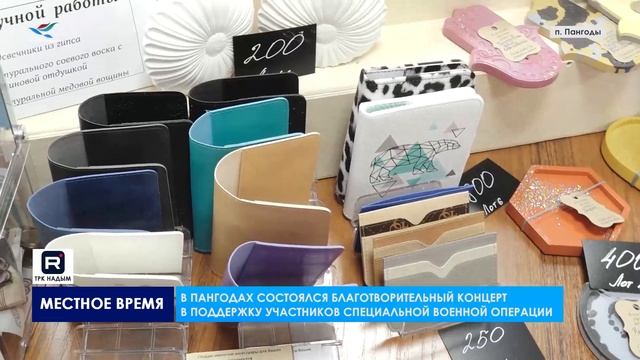 Тихий фронт