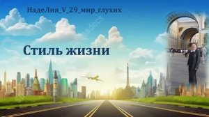 570. ⏳  Они были первыми. История о любви.