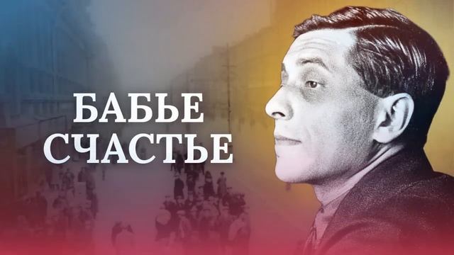 👍🏼 ЗОЩЕНКО поднимает настроение! Сборник лучших рассказов _ аудиокнига