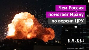 Удары Ирана наводит Россия, заявляют в США. Путина и Трампа хотят поссорить. Операция «Дави Украину»