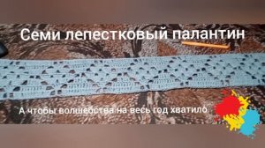 Третий старт в СП "Триостарты"_6.03.2026г.