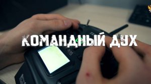 Короткий ролик о ВУЦ