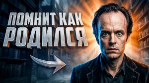 Люди-феномены: их возможности за гранью реальности