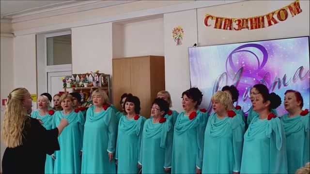 Концерт хора "Красная гвоздика". С праздником 8 марта. 06.03.2026.