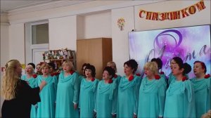 Концерт хора "Красная гвоздика". С праздником 8 марта. 06.03.2026.