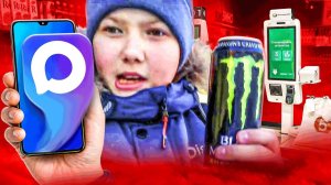 ШКОЛЬНИКИ ПОКУПАЮТ АККАУНТЫ В MAX