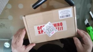 Распаковка