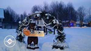 База отдыха "Лиса" Новгородская область