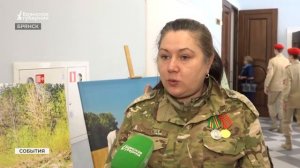 Цветы, медали и аплодисменты: в Брянске чествовали женщин из отряда «БАРС»