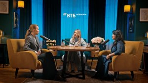 Спецвыпуск к 8 марта: психика, гормоны и женское здоровье