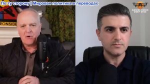Дэниел Дэвис - Нима Альхоршид: Иранская война: взгляд изнутри