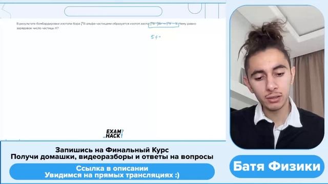 В результате бомбардировки изотопа бора 10 5B альфа-частицами образуется изотоп азота： - №26320