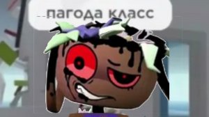 кароче анимка