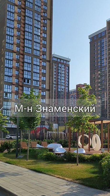 Микрорайон Знаменский  Стоимость и вопросы по приобретению  +79181952211 любой мессенджер