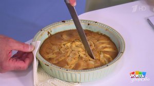 Шарлотка - пирог из прошлого, готовят мужчины. Жить здорово! Фрагмент выпуска от 06.03.2026