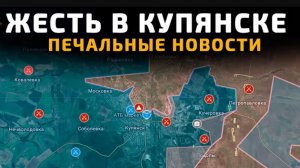 Мощная ракетная атака всу в Купянске!