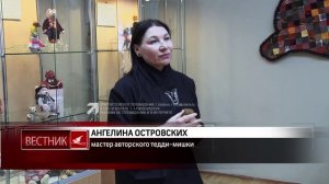 Выставка мягких игрушек открылась в Музее истории и культуры Златоуста