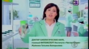 Рекламные блоки и анонсы (ТВ3 - Регион ТВ (Новосибирск), 06.03.2015) наоборот