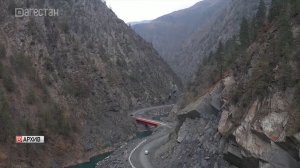 На ремонт высокогорной дороги в Цунтинском районе будет направлено свыше 600 млн рублей