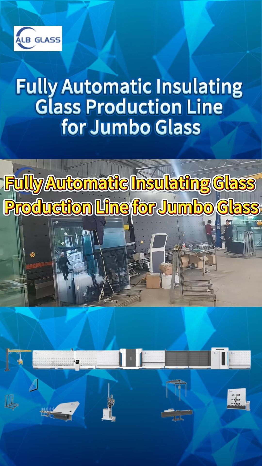 Полностью автоматизированная линия по производству стеклопакетов большого диаметра