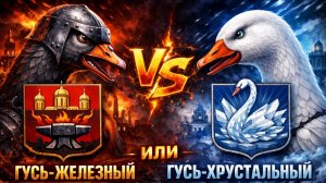 Где интереснее: в Гусь Железный или в Гусь Хрустальный ?