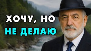 Вот почему лени не существует! Истинна причина бездействия раскрыта! Еврейская мудрость