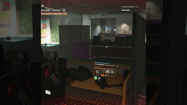 The Division 2 Легенда со стрима