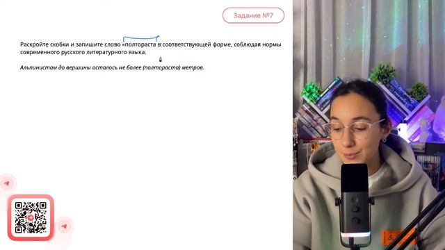 Альпинистам до вершины осталось не более (полтораста) метров - №31095